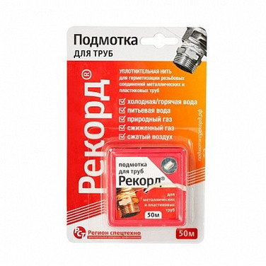 Нить Рекорд  50 м.