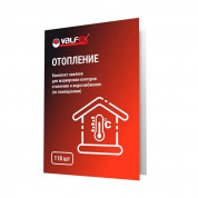 Комплект "Отопление наклейки"