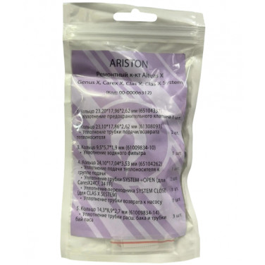 Ремкомплект Ariston Cares X/Chaffoteaux Alixia